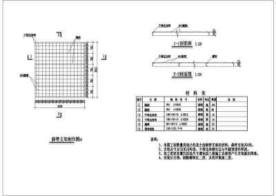 反应沉淀池给排水施工图