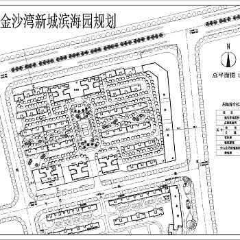 滨海园小区景观规划图