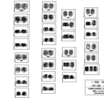 几套别墅户型设计方案图3D模型