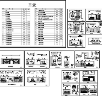 中式别墅装饰施工图设计3D模型