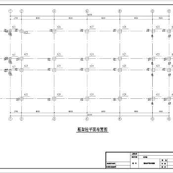 某十一层框架结构写字楼设计施工图3D模型