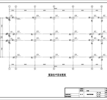 某十一层框架结构写字楼设计施工图3D模型