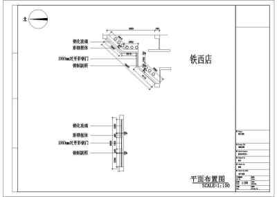 快餐店装修设计方案图