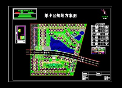 某小区规划方案图