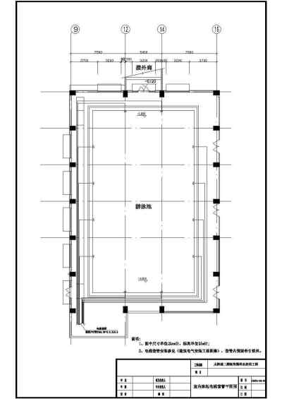 某小区的室内游泳池给排水施工图纸