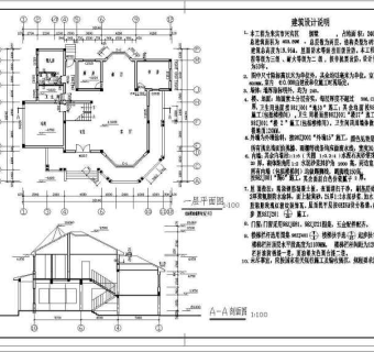 某两层砖混结构小别墅设计cad全套建筑结构施工图