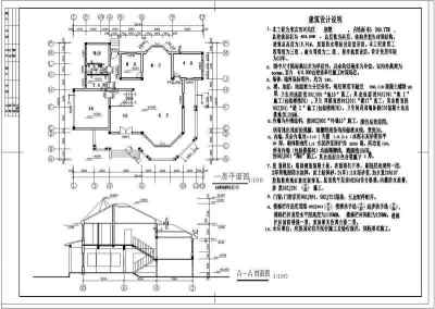 某两层砖混结构小别墅设计cad全套建筑结构施工图