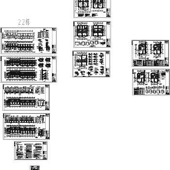 xx联排别墅施工图全套3D模型