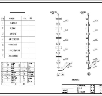 多层住宅地暖全套施工图