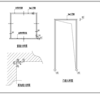 某三室两厅住宅装修设计施工图