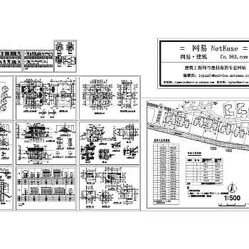 豪华别墅全套施工图3D模型