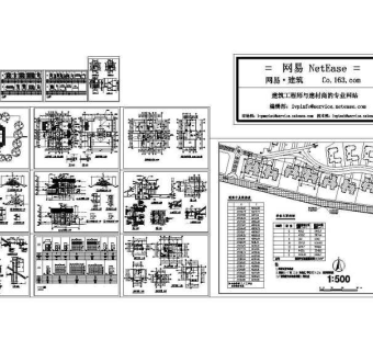 豪华别墅全套施工图3D模型