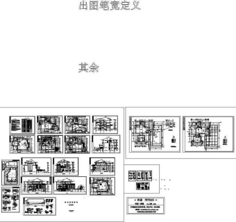 豪华别墅施工图3D模型