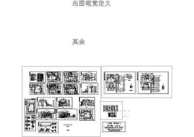 豪华别墅施工图3D模型