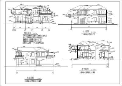 某二层别墅建筑、结构设计施工图纸