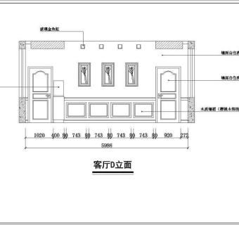 某地三室两厅全套装修cad设计施工图