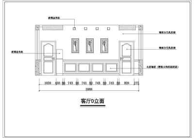 某地三室两厅全套装修cad设计施工图