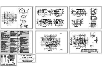 欧式别墅全套建筑图3D模型