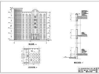 五层框架结构商场设计方案图纸及计算书