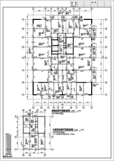 某地区十三层框剪结构住宅结构施工图