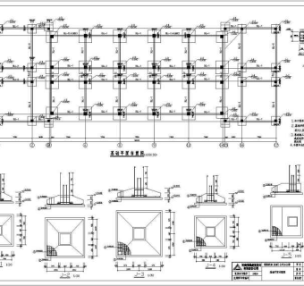 某地8层框架结构办公楼结构设计施工图
