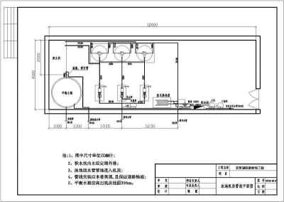 某高档小区室内游泳池给排水施工图