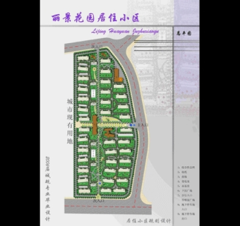 城市规划专业小区规划设计文本3D模型