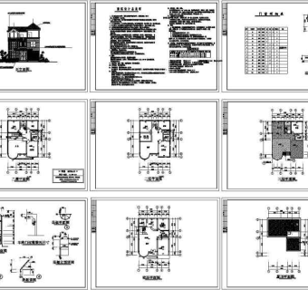 别墅设计方案图