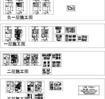 3层豪华别墅装修图纸3D模型