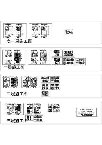 3层豪华别墅装修图纸3D模型