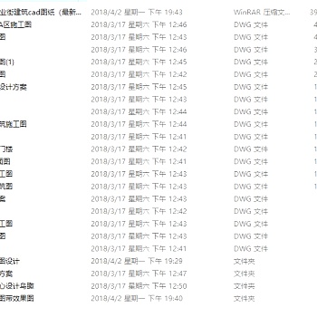 【精选】23套商业街建筑cad图纸（最新整合）3D模型