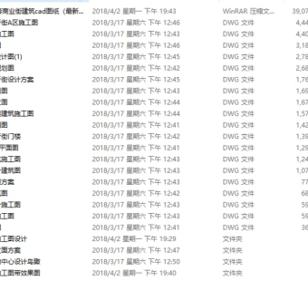 【精选】23套商业街建筑cad图纸（最新整合）3D模型