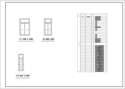 某幼儿园全套建筑施工图