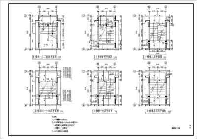 某地区小高层框剪结构小高层结构施工图