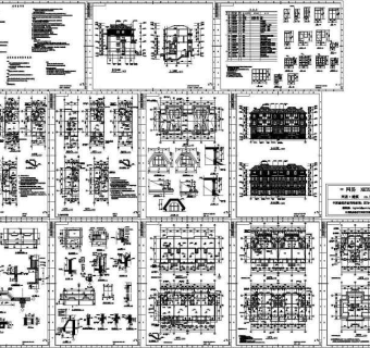 联排别墅设计方案