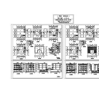 私人别墅设计方案图