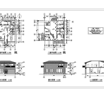 别墅设计方案图