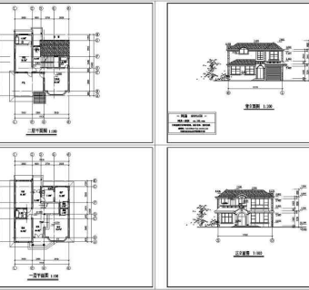 别墅设计方案图