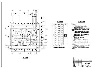 某地框架结构副厂房结构设计施工图