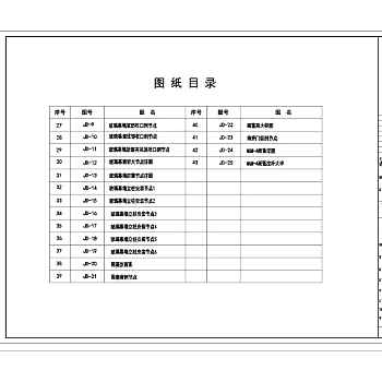 某法官培训中心玻璃幕墙设计图纸3D模型