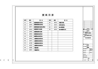 某法官培训中心玻璃幕墙设计图纸3D模型