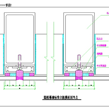 玻璃幕墙隐框幕墙节点系列、彩钢板天沟方案设计图纸系列、 彩钢板屋面节点设计图系列-节点详图3D模型