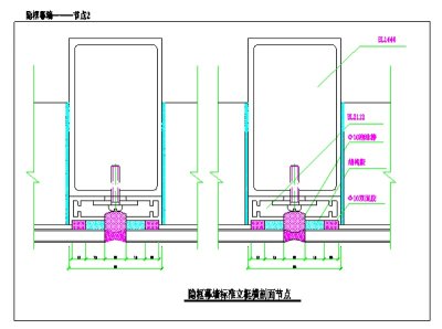 玻璃幕墙隐框幕墙节点系列、彩钢板天沟方案设计图纸系列、 彩钢板屋面节点设计图系列-节点详图3D模型