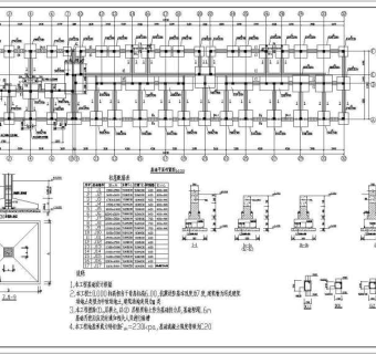 某地四层框架结构住宅楼结构施工图