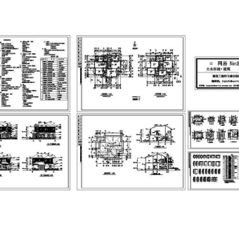 别墅建筑施工图