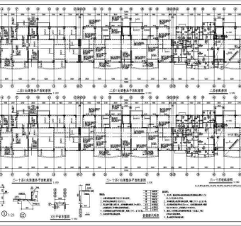 某十二层异形柱框剪住宅楼结构施工图