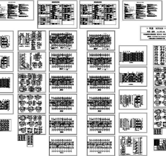 联体别墅建筑施工图