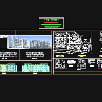 住宅楼设计方案带效果图3D模型