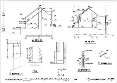 浙江某地2层框架结构别墅建筑方案图