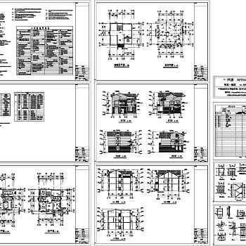 上海某别墅建筑施工图